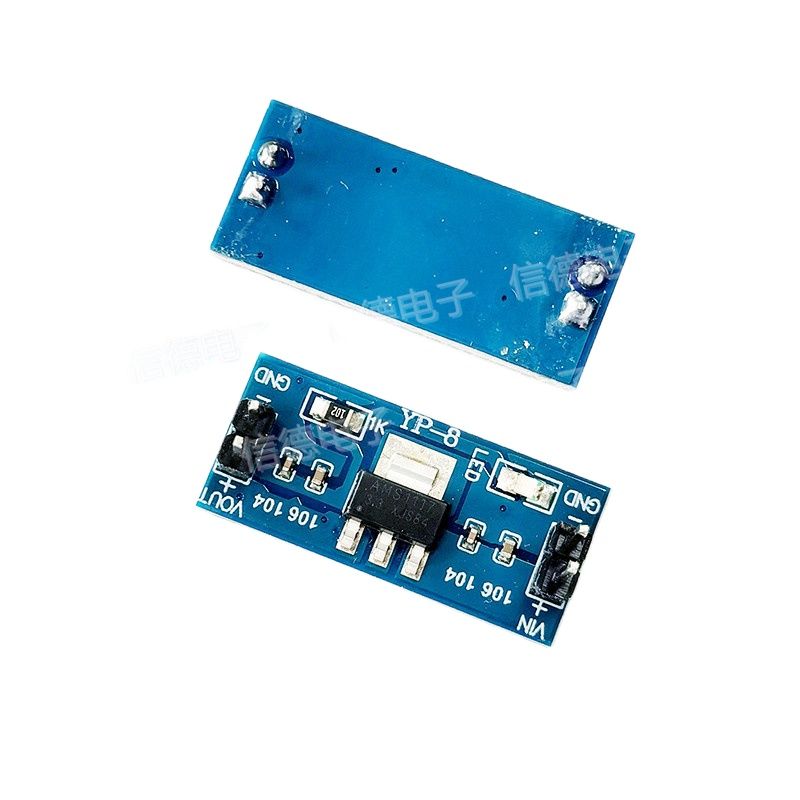 AMS1117-3.3V/5V電源モジュール、ピンヘッダー付 - Ams1117 Module のレビューと価格